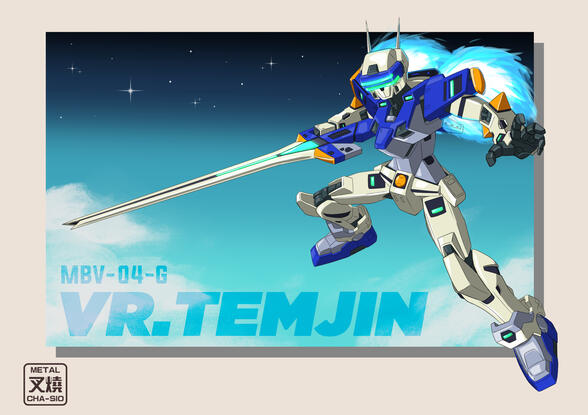 Temjin Temjin